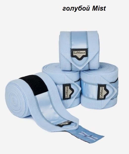 Бинты флис LeMieux Loire Polo коллекция 24-25 4 шт