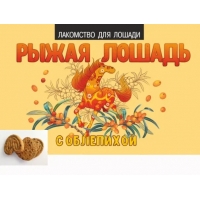 облепиxа
