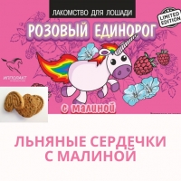 малина