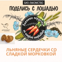 морковь